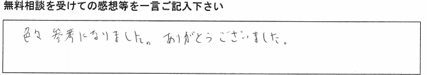 20160116