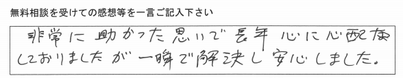 koesozoku